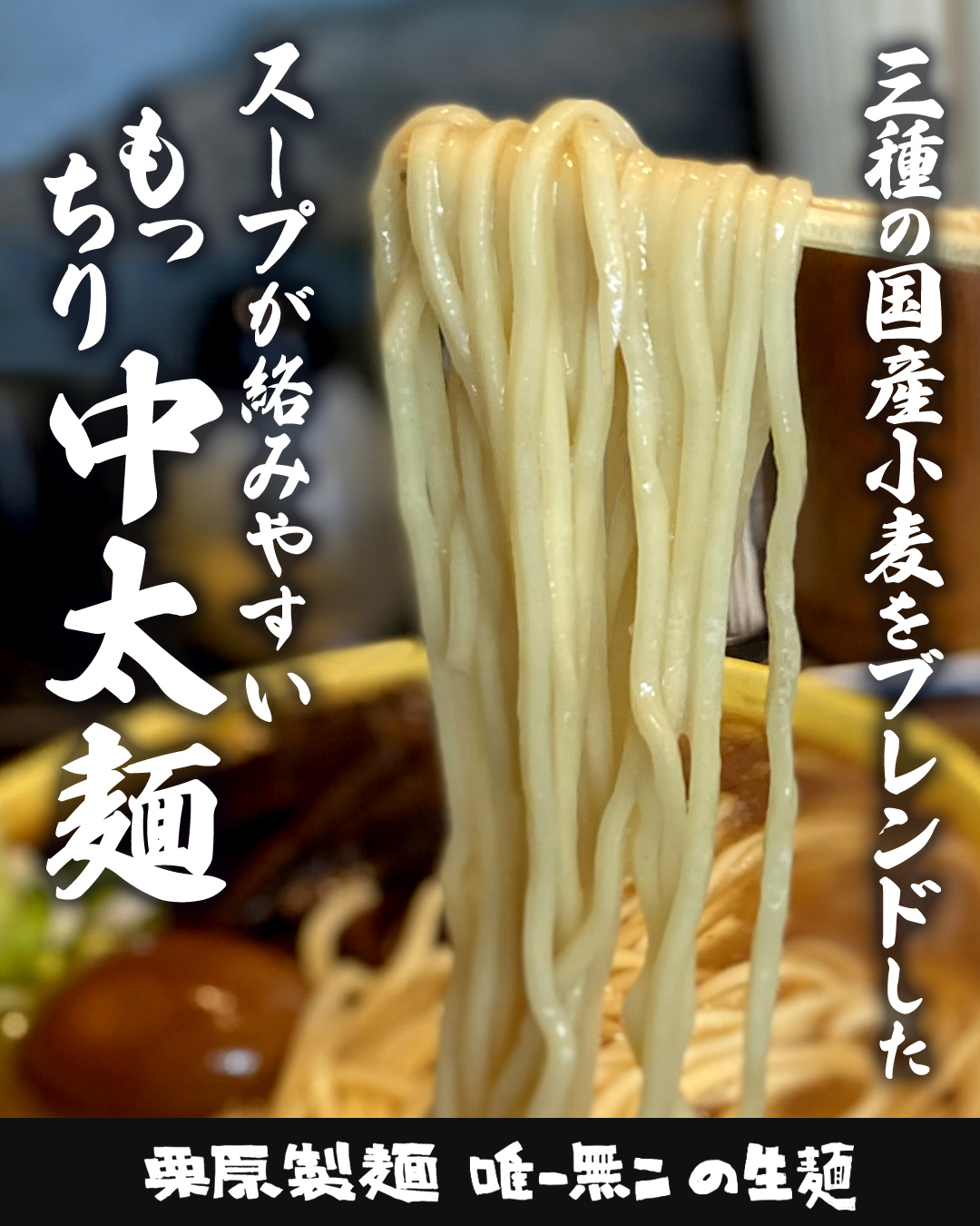 らーめんよし丸 / 【冷凍】とんこつ味噌らーめん(3食セット) チャーシュー付き/こだわりの無化調 呼び戻し豚骨スープ ＆100%国産小麦3種の黄金ブレンド麺！